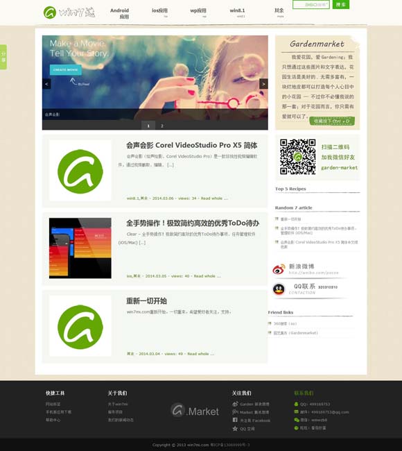 各种浏览器图片及名称 中国动画电影“组团”亮相2024年多伦多国际电影节